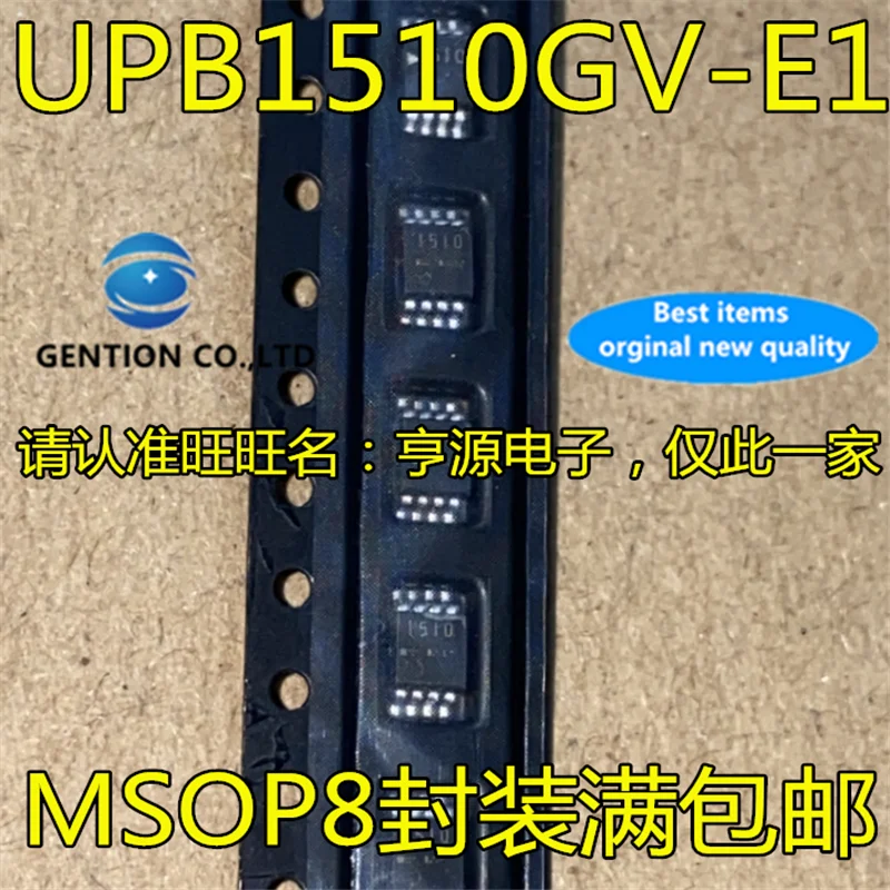 

10Pcs UPB1510GV-E1 UPB1510Silkscreen1510 MSOP8 in stock 100% new and original