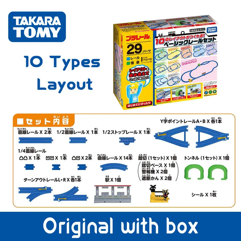 Takara Tomy Tomica 10 Types Layout Plarail Basic Rail Set Japan Original Import Train Track Toys Children Christmas Present