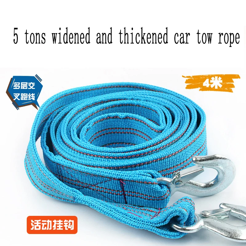 4M Heavy Duty 5 Ton Car Tow Cable Towing Pull Rope Strap Hooks Van Road Recovery for Audi Benz Buick Skoda Mazda Ford Toyota BMW