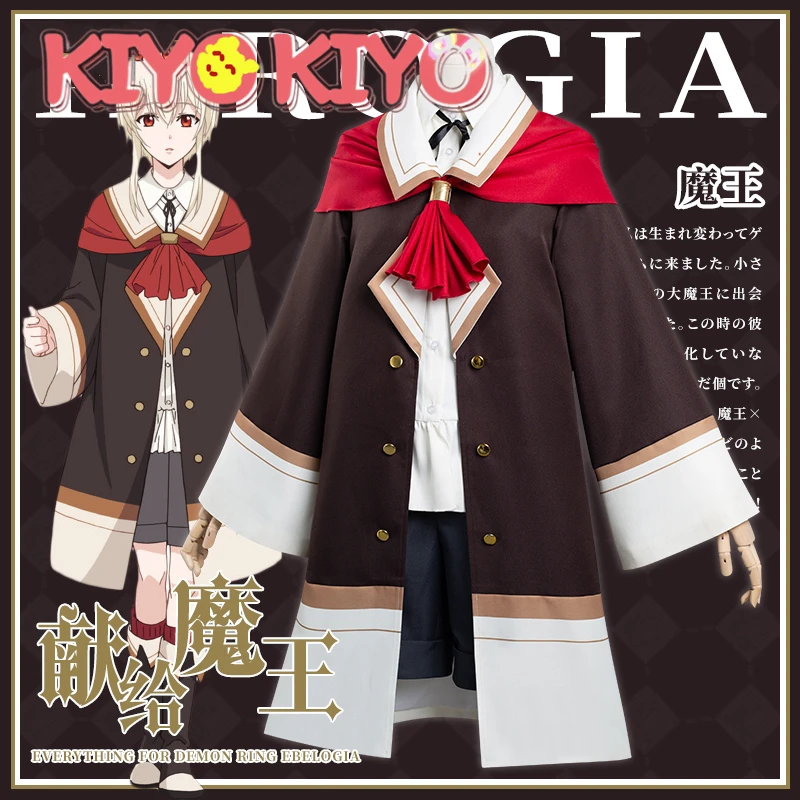 

KIYO-KIYO Anime Cosplays Everything For Demon Ring Ebelogia Cosplay Costume Halloween Costumes