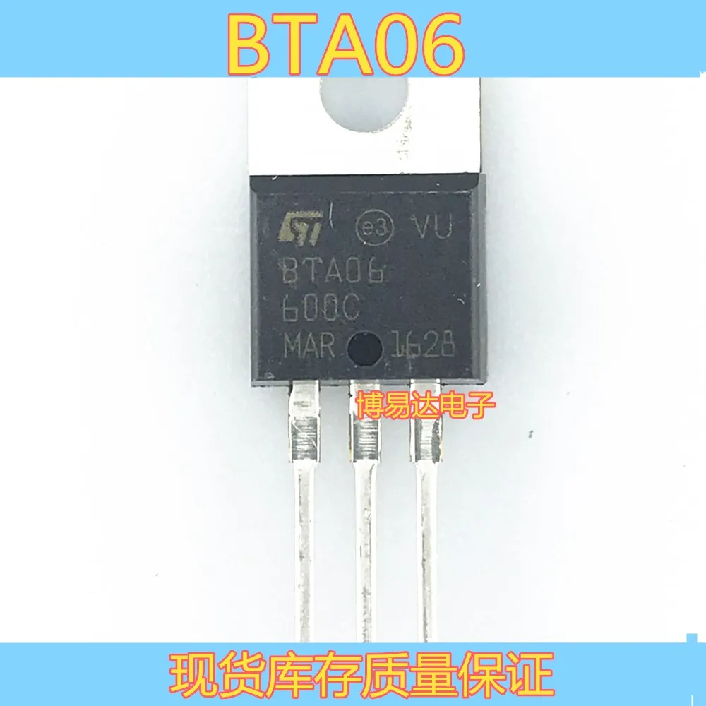 BTA06-600C BTA06 6A 600V TO-220