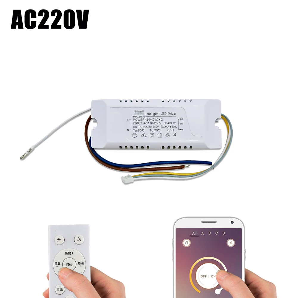 Controladores LED de corriente constante de 230mA, Control remoto de 2,4G, fuentes de alimentación LED, 24-40W, 40-60W, controlador de atenuación