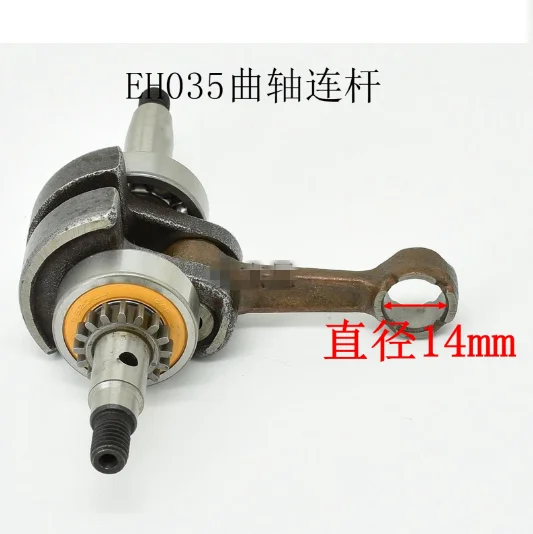 BRUSH CUTTER CRANK SHAFT EH035 FITS ROBIN SUBARU EH35 33.5CC 4 STROKE CRANKSHAFT CHEAPT SUBARU MAIN SHAFT REPL. PARTS