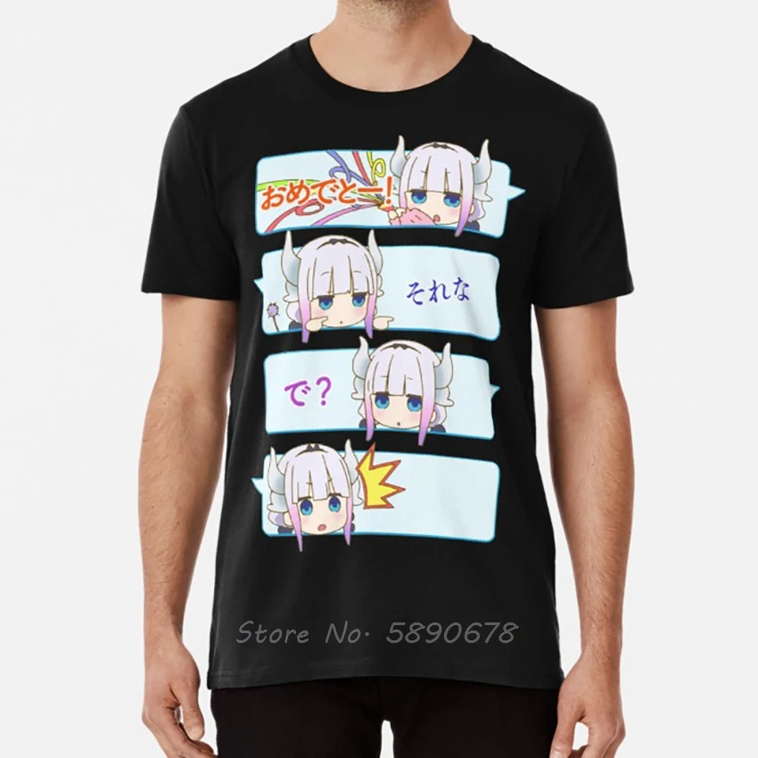 Kanna Speech Compilation T Shirt Miss Kobayashis Dragon Maid Kobayashis Dragon Maid Miss Kobayashis Dragon