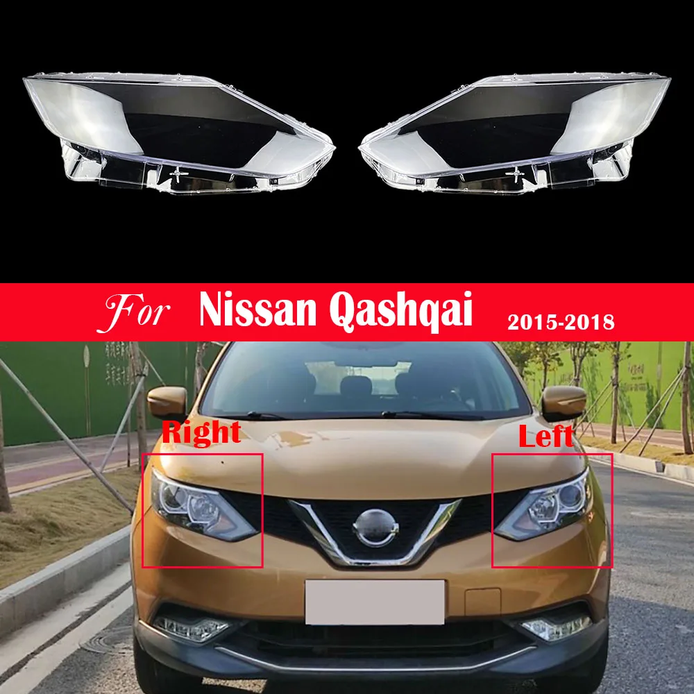 

Сменная Крышка для автомобильной фары, автомобильный корпус для Nissan Qashqai 2015 2016 2017, крышка для фары, абажур, защитная крышка, затеняющие крышки