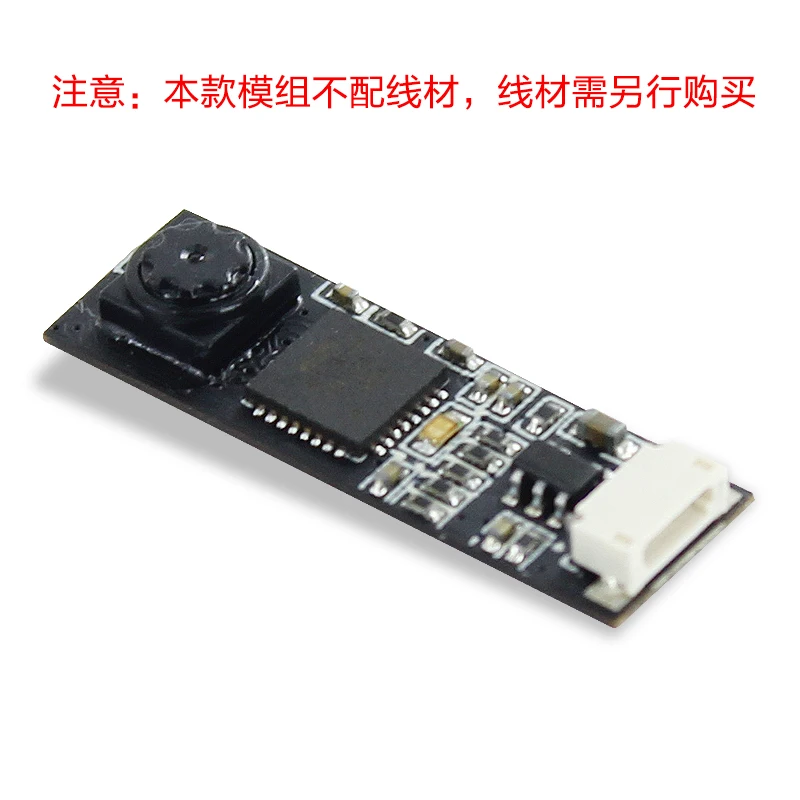 300,000 pixel USB2.0 drive-free module all-in-one tablet computer notebook OV7675 camera module