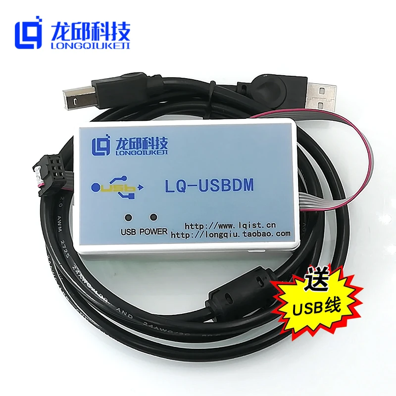 BDM 9S12XS128 USBDM V 2,3 Version 8/16 Bit Universal Downloader (mit Usb-kabel) Stabile Version
