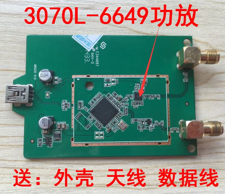 High Power Usb3070l Wireless Network Card 3070 + 6649 Power Amplifier 3070 Wireless Network Card Dual Antenna 6649