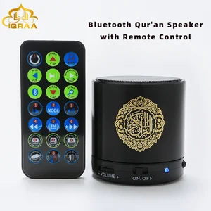 Quran Lamp Lamps Speakers for Muslims, Bluetooth Speaker, Control App, Veilleuse, Crank 8 Main Sales Find - №3