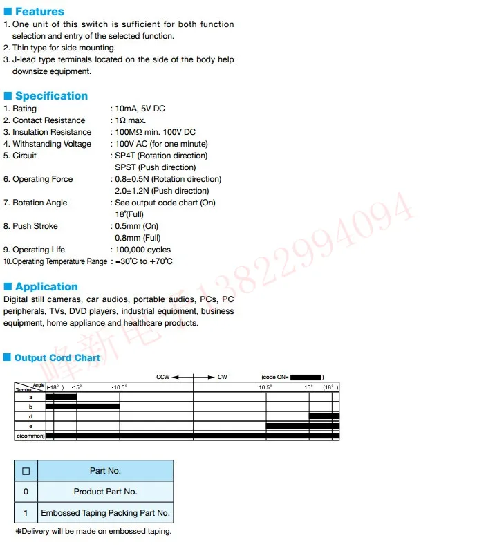 2Pcs Japan big head switch pulsator dial switch reset three-way dial with switch multi-function button switch
