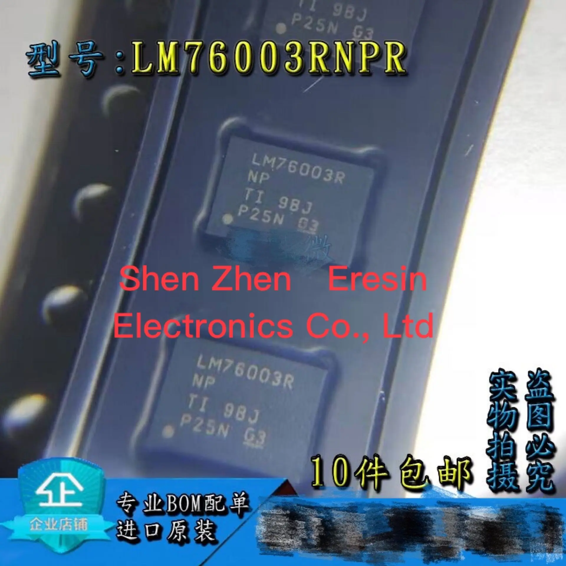 Free shipping   1PCS/LOT  LM76003QRNPRQ1  LM76003  yping   LM76003RNPRQ  QFN   New and original