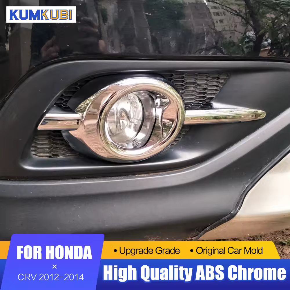 KUMIKUBI для Honda CRV CR-V 2012 2013 2014 Высококачественные хромированные накладки на передние противотуманные фары из ABS-пластика, декоративные элементы для автомобиля, 2 шт.