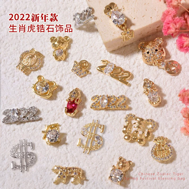 2022 New Year Nail Zircon Jewelry Zodiac Fortune Bag Pendant Luxury Tiger Color Protection Rhinestones Jewelry Nail Accesoires