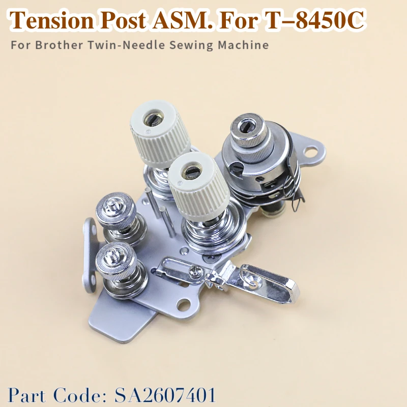 

SA2607401 Upper Thread Tension Post ASM. For Double-Needle Sewing Machine Parts Fit Brother T-8450C,T-8750C,T-8720C,T-8420C