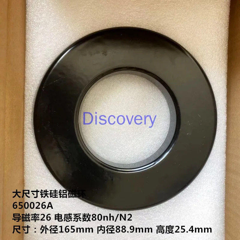 Large Size Sendust Magnetic Ring 650026A Outer Diameter 165X89X25mm High Current Reactor Magnetic Permeability 26