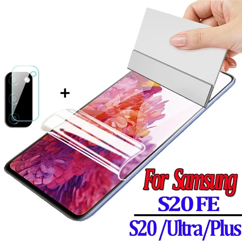 For Samsung Galaxy S20 FE Screen Film Protector Hydrogel Film For Samsung S20 FE S21 Plus For Galaxy S20 FE