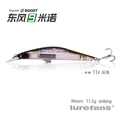 90mm-11.5g-11
