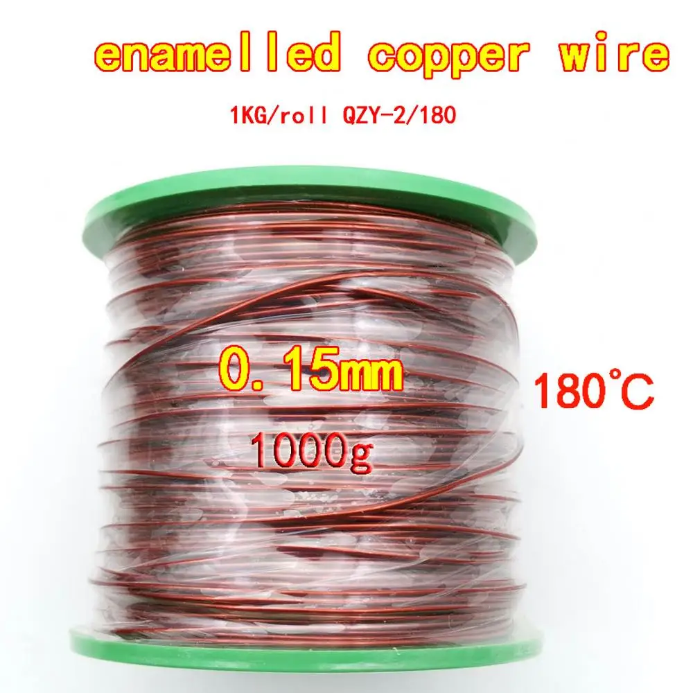 Produktbild von 16 AWG Email-Kupferwickeldraht – 1 Kg Spule Magnetdraht Für Spulen Und Transformatoren