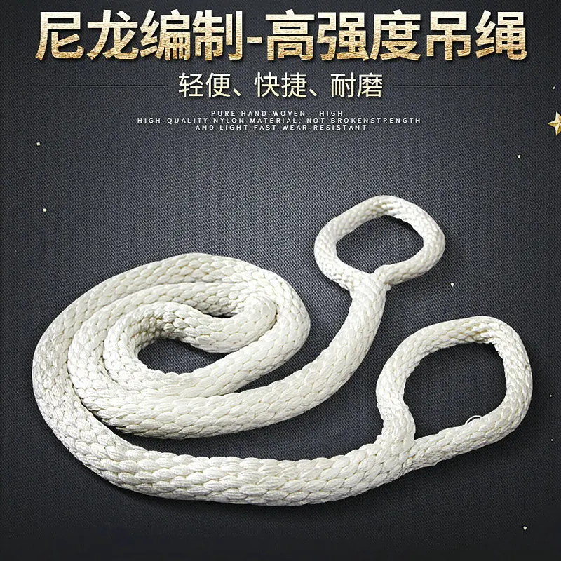 HQ NS01 High Strength 100% Nylon Braided Polypropylene Rope Flat Webbing Sling Lifting Belt with Two Loops 1-5Ton 1-6Meters