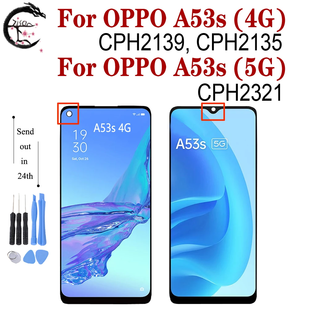 استبدال شاشة LCD لجهاز OPPO A53s CPH2135: دليل شامل للشراء والتركيب