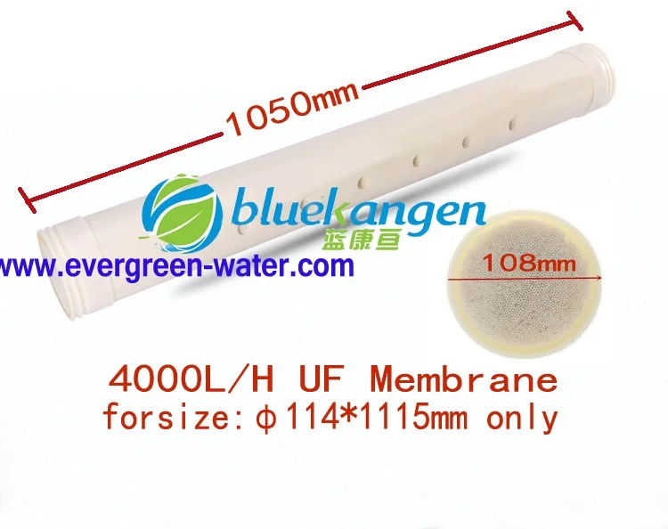 

4000L/h 0.01micron Di:108*1050mm hollow fiber UF memebrane replacement/cartridge with PVC food grade fit for φ114mm QY-GS4000LS