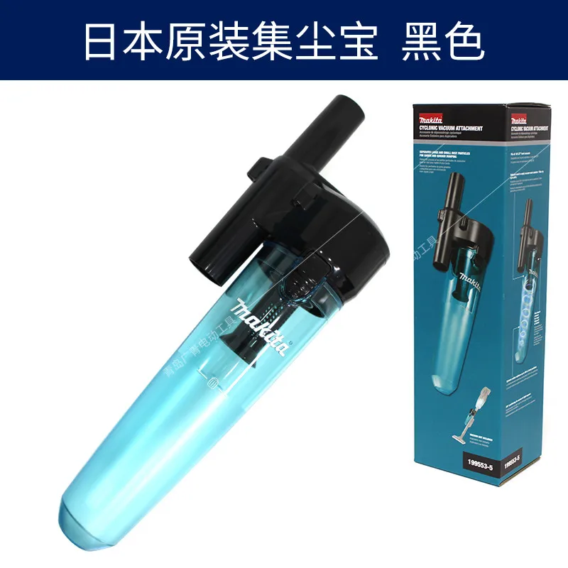 Makita 199553-5 199491-1 Cyclonic Attachment For XLC02Z A-67169 CL100 CL102 CL104 CL106 CL107 DCL180 DCL182  Cordless Vacuum