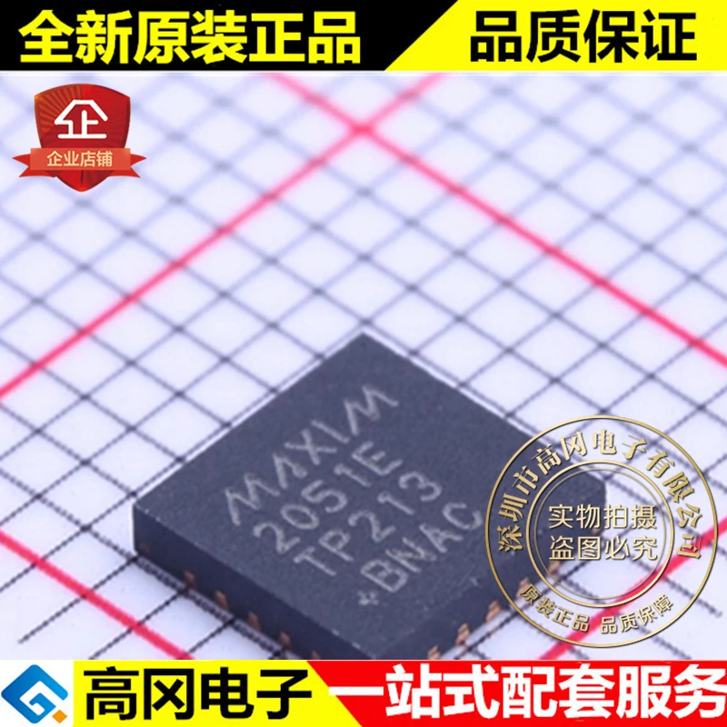 

MAX2051ETP + TQFN-20 2051E MAXIM RF