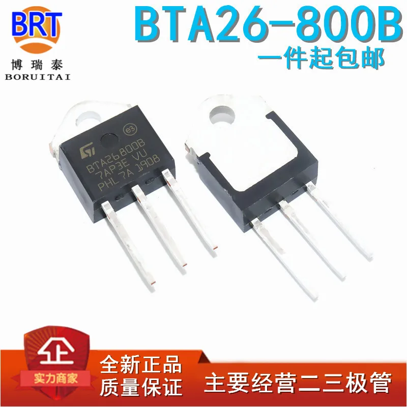 5pcs/lot BTA26-800B BTA26800B BTA26-800 BTA26-800B Triacs 25 Amp 800 Volt TO-3P new original