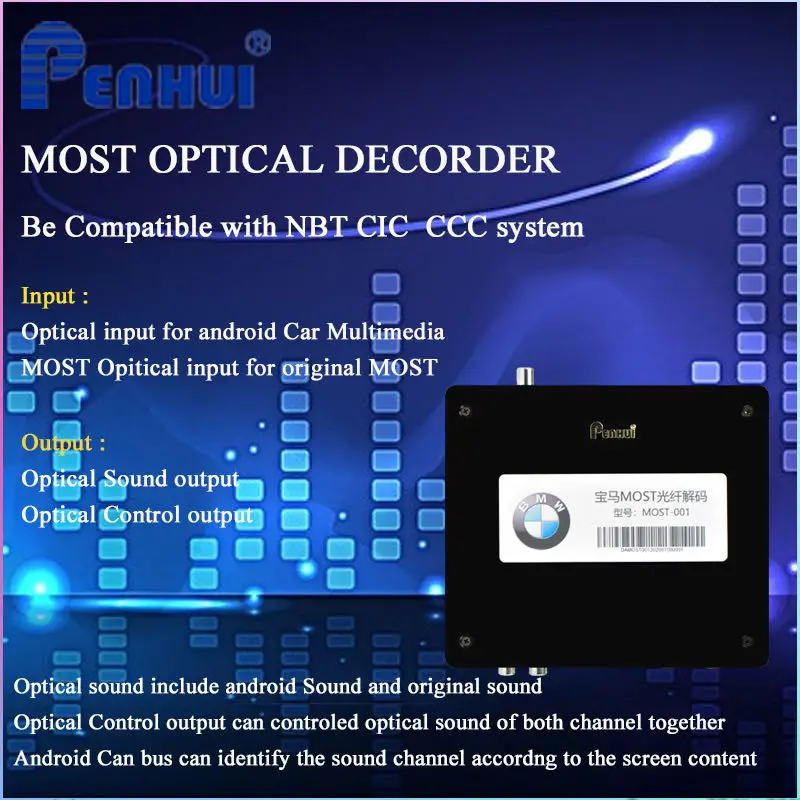 MOST DECODER FOR BMW Cars Audio Upgrading  For NBT  CIC CCC solution