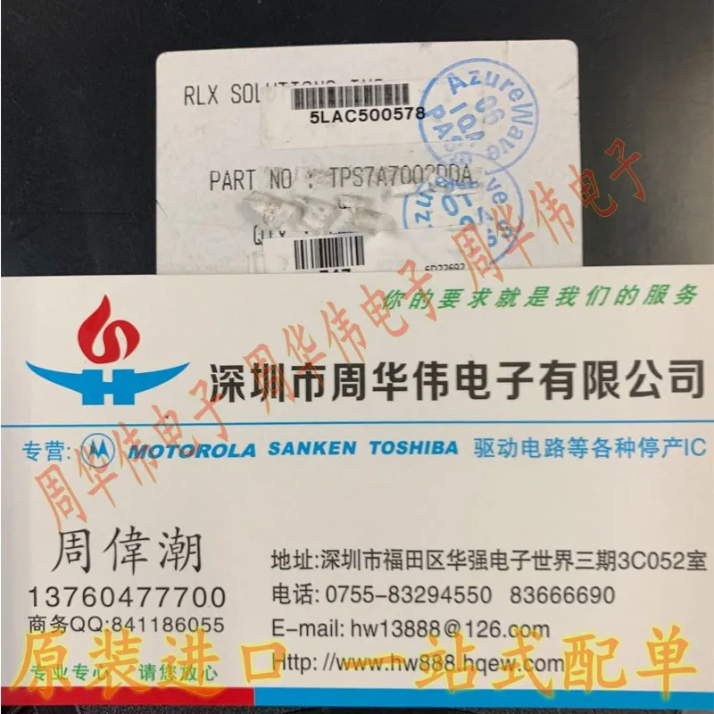 

TPS7A7002DDAR SAJ TPS7A7001DDAR QVH TPS7B7702QPWPRQ1 TPS7B6733QPWPRQ1 TPS7B6750QPWPRQ1 TPS7B6950QDCYRQ1 TPS7B6701QPWPR