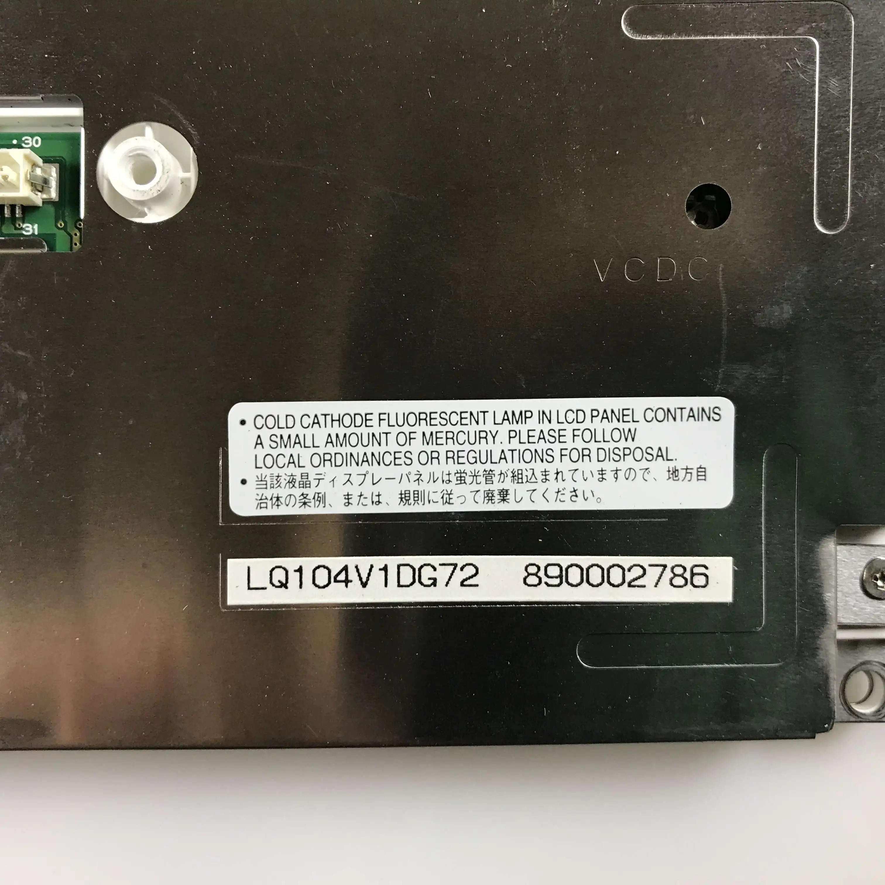 LQ104V1DG72 écran tactile LCD