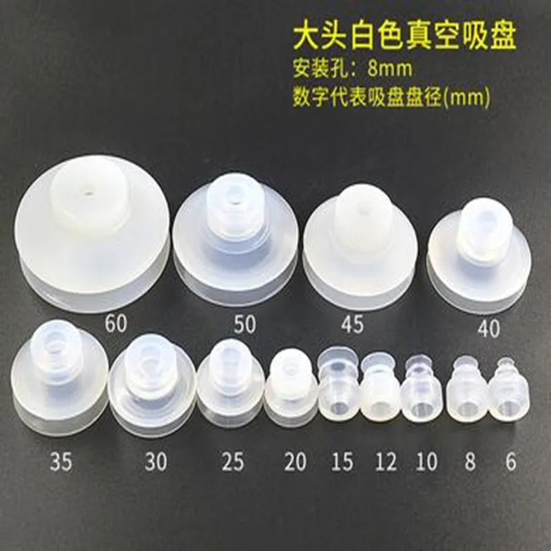 10PCS Nozzle Suction Cup HSP-50-2（DP-50） Silicone Suction Head  Tianxing Big Head Two-layer Suction Cup