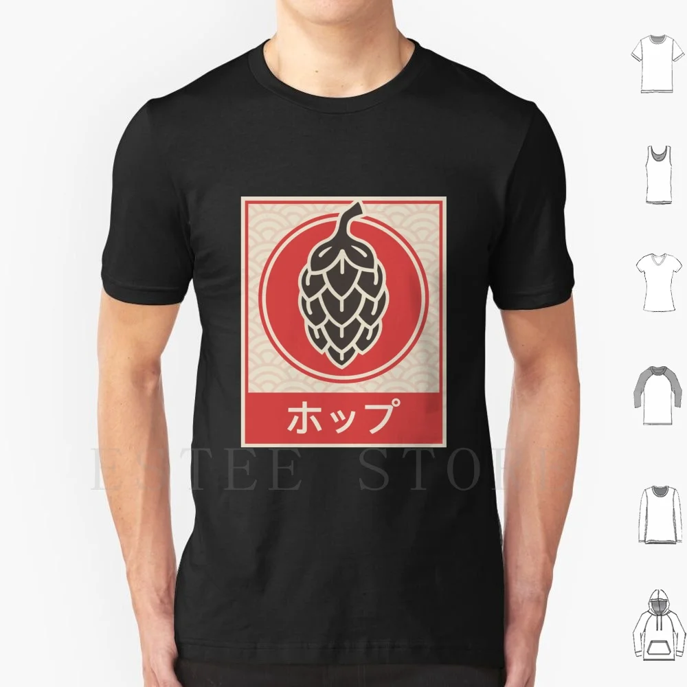 " Hops " Vintage Style Japanese Beer T Shirt Print Cotton Beer Beer Hops Ipa Ale Lager Hipster Brew Homebrew Home Brew