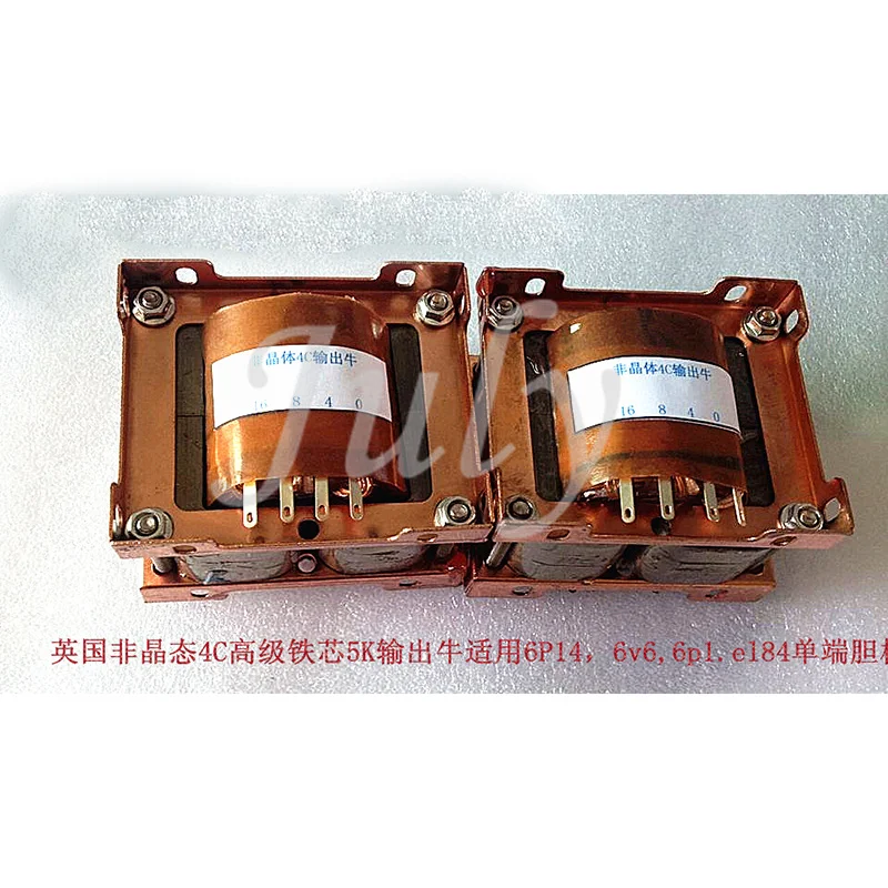 1PC British amorphous 4C iron core 5K5.5k:0-4-8-16Ω output transformer 18H suitable for EL84, 6V6 single-ended amplifier