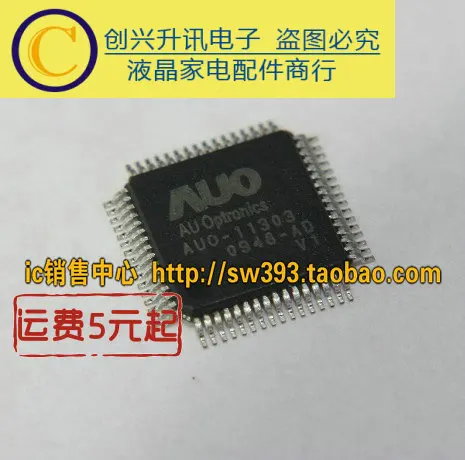 (2 pezzi) AUO-11303 V1 K1 V02 QFP