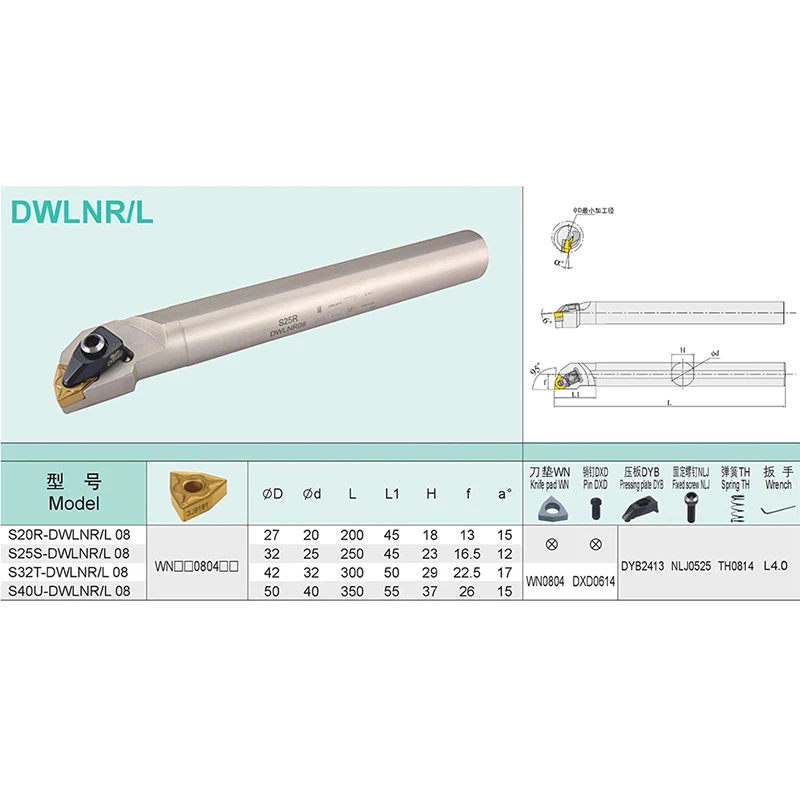 S20R S25S S32S DWLNR 08 White Internal Turning Tool Holder High Quality For WNMG 080408 Carbide Inserts Lathe Cutter Tools