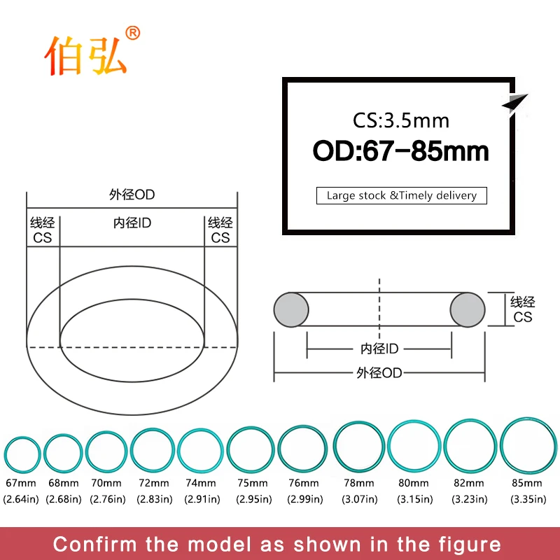 Fluororubber O-Ring 1PC/lot FKM Sealing CS 3.5mm OD67/68/70/72/74/75/76/78/80/82/85mm O-Ring Seal Gasket Ring