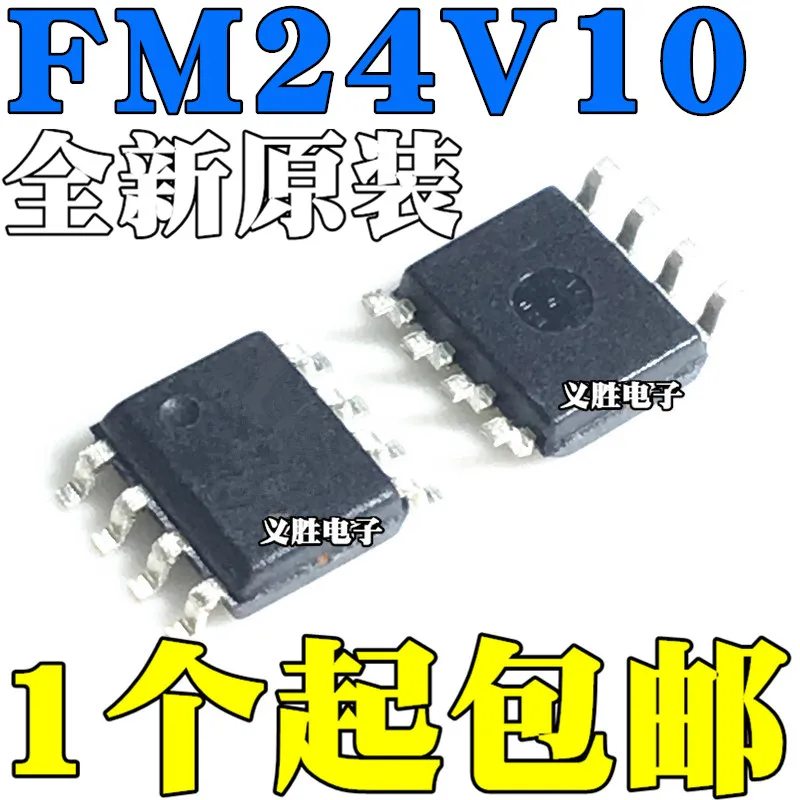 

10pcs/lot Brand new original FM24V10-GTR FM24V10-G SMD SOP8 volatile memory chip IC