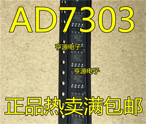 

AD7303 AD7303BR AD7303BRZ SOP8