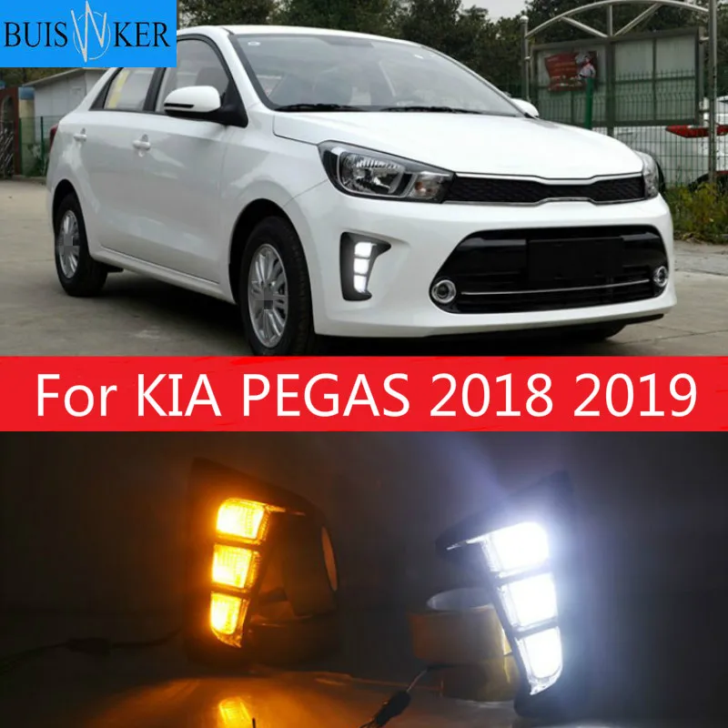 

2PCS For KIA PEGAS 2018 2019 LED DRL Daytime Running Lights Daylight Fog Lamp Decoration Signal Lamp