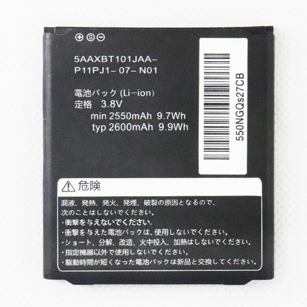 

3.8V 2600mAh 5AAXBT101JAA-P11PJ1-07-N01 For kyocera Battery