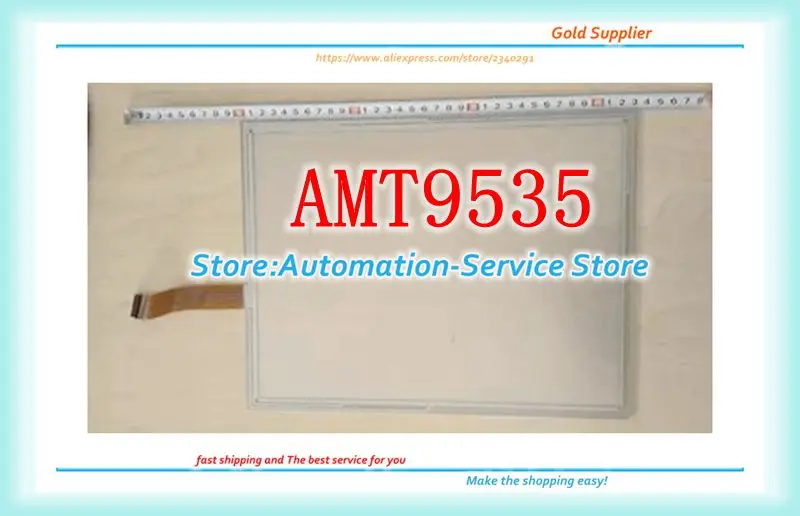 15 Inch 8 Wire AMT9535 Glass Panel New Offer