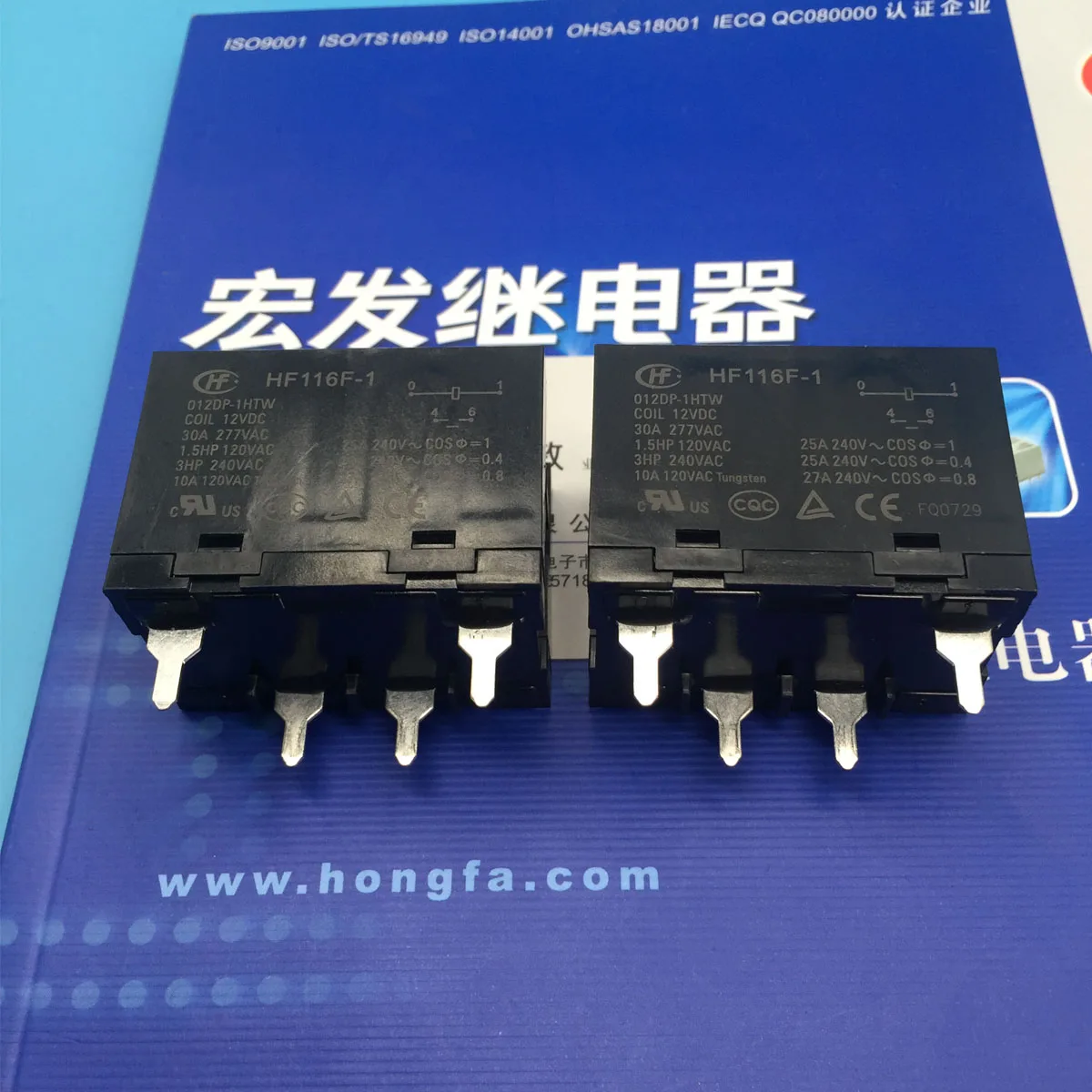 

HF116F-1-012DP-1HTW 30A 277VAC relays