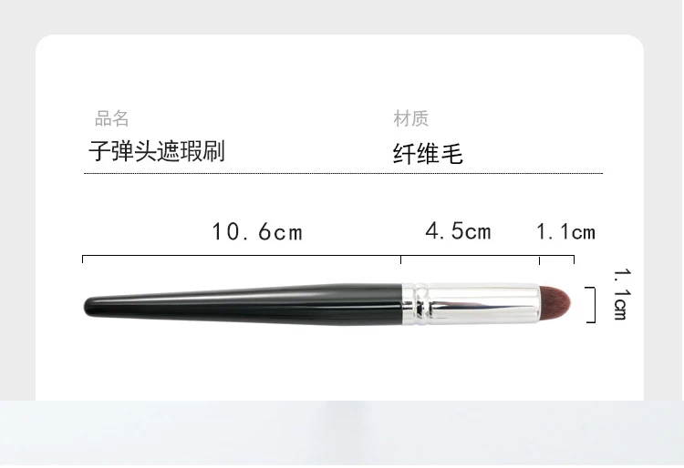 1pc Round Concealer Brush Makeup Brushes Precision Concealer Make up Brush Dark circle Professional Beauty Tools No Logo