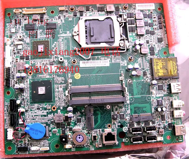 

for Lenovo B310 motherboard AIO motherboard 100% test is fully working