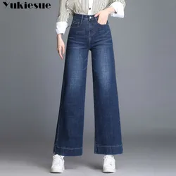 high waist jeans woman denim wide leg pants women's jean femme boyfriend ripped jeans for women ladies jeans mom