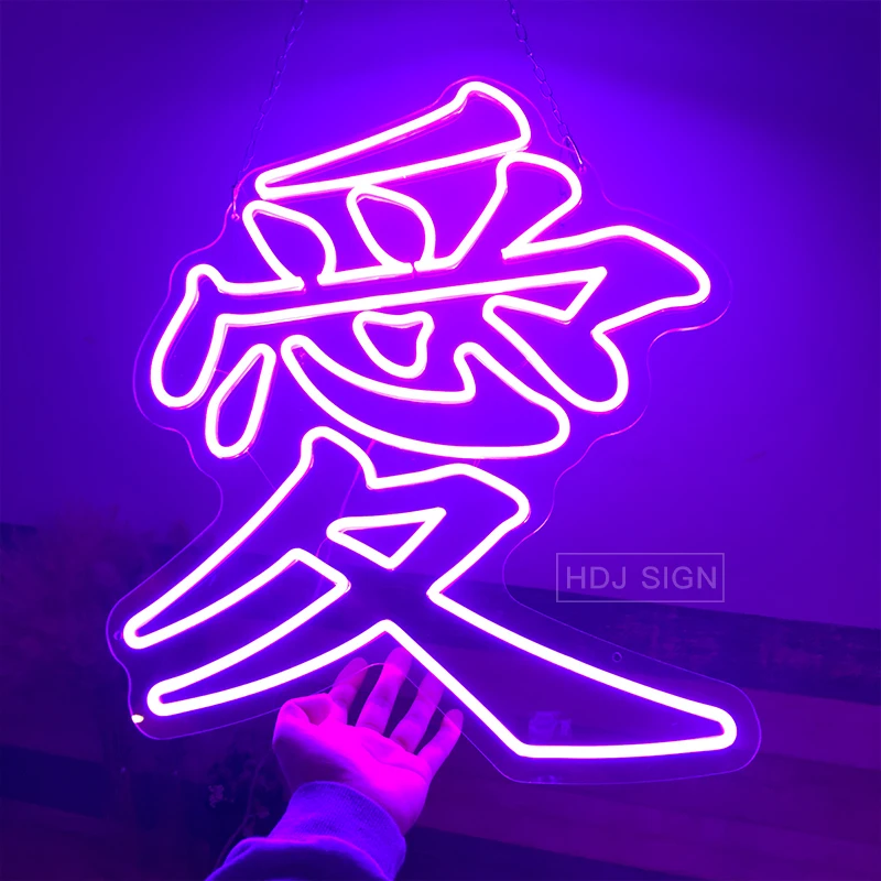 enseigne-au-neon-personnalisee-love-conception-personnalisee-chinoise-decoration-murale-pour-la-maison-la-chambre-le-studio-le-bar-la-chambre-a-coucher-la-fete-de-mariage-la-decoration-lumineuse