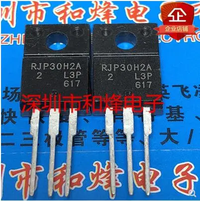 

Free shipping 50PCS RJP30H2A TO-220F