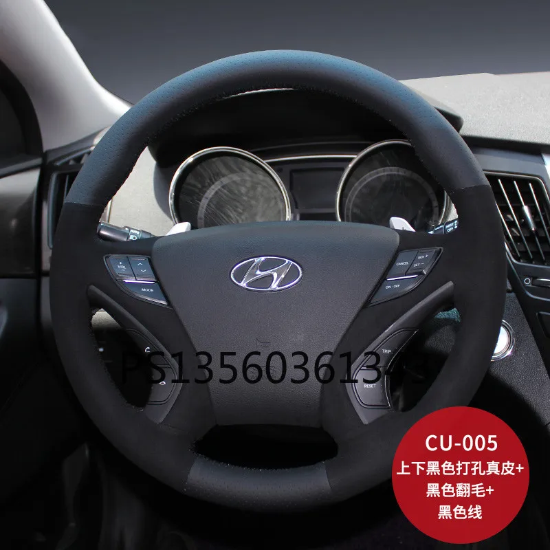 For Hyundai Elantra Mistra IX35 Shengda Avante SantaFe Sonata Tucson Steering Wheel Cover Leather Suede Leather Grip Cover