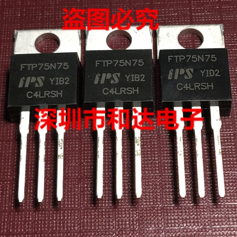 

10 шт. FTP75N75 TO-220